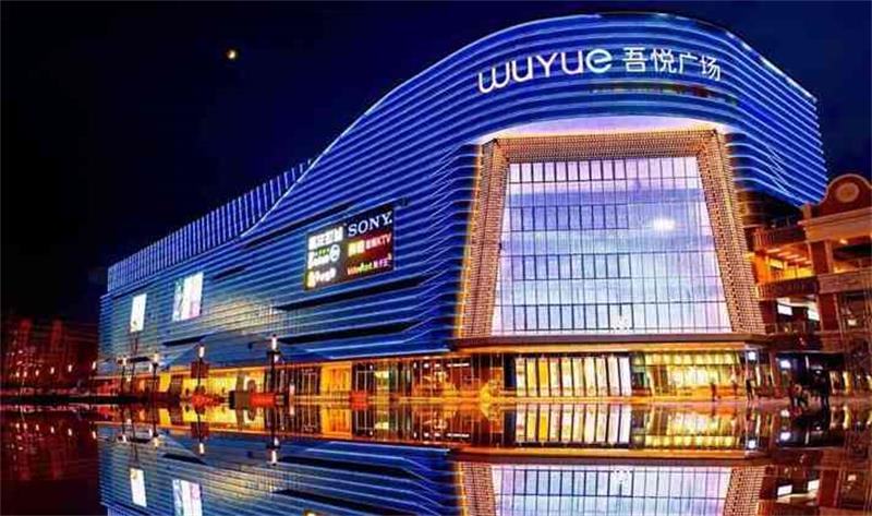 淮北吾悅廣場(chǎng)消防維保工程